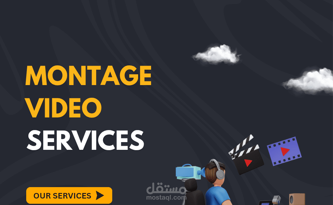 مونتاج فيديو