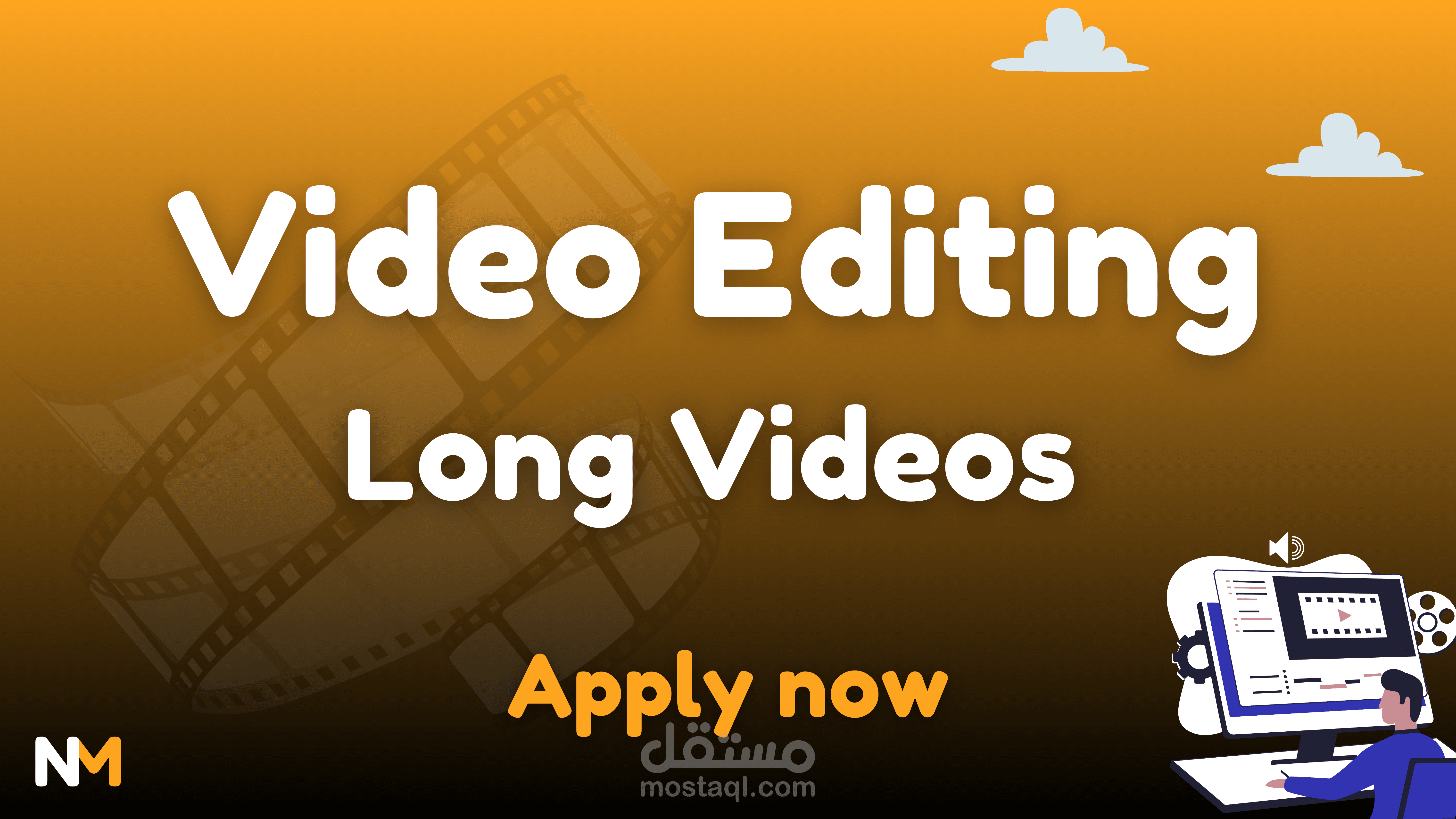 مونتاج فيديو