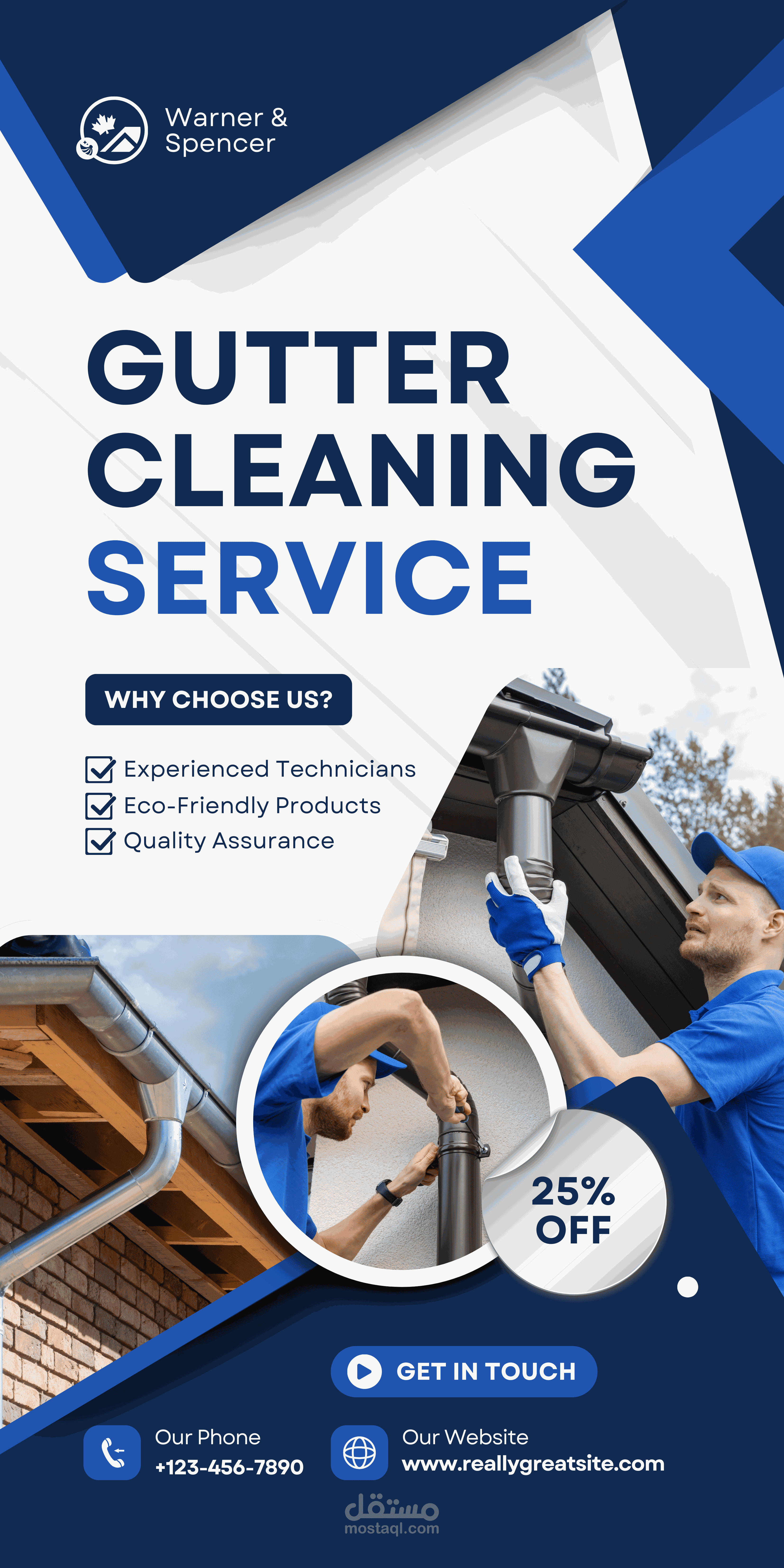 Roll - up | رول آب