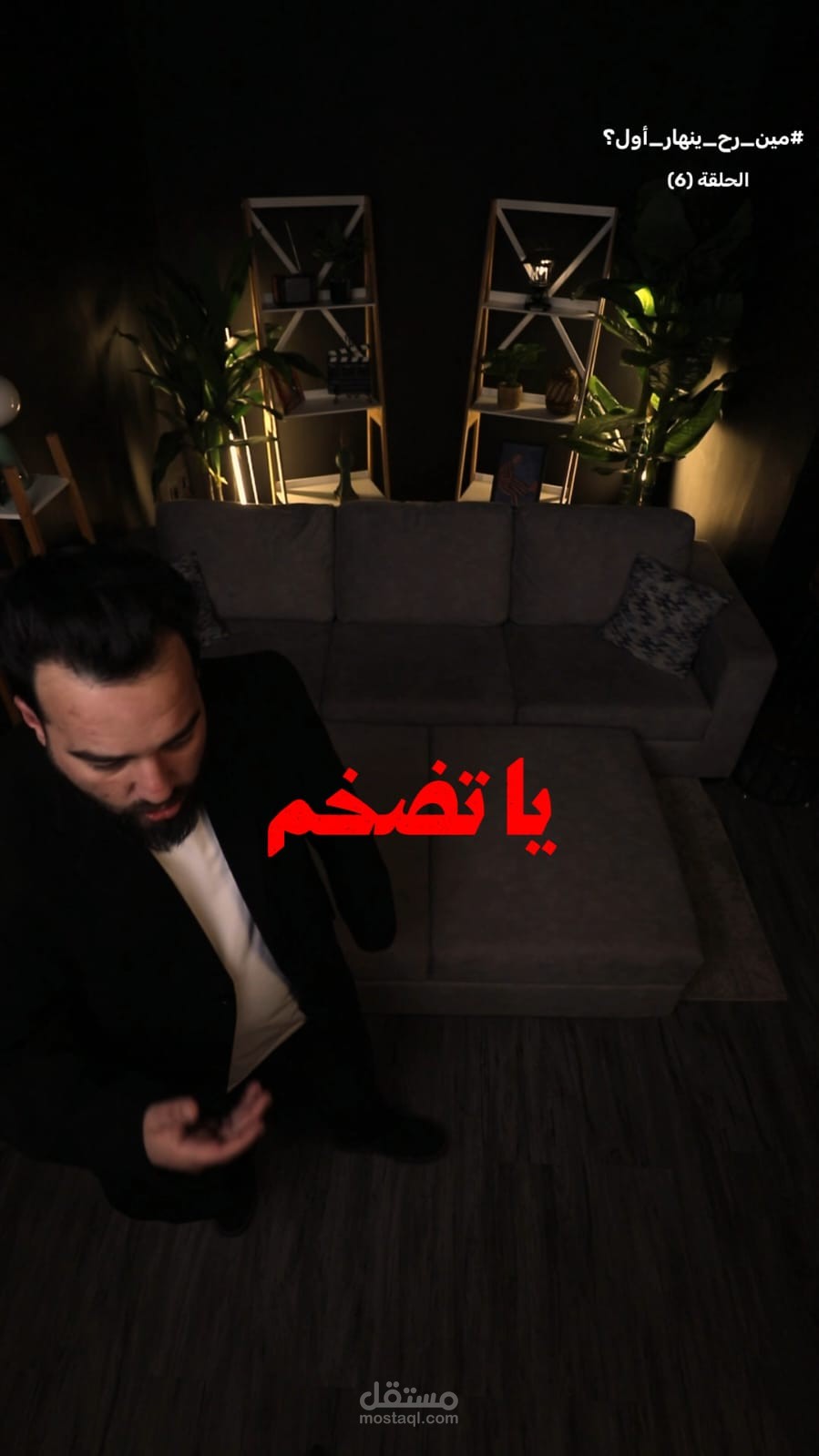 مونتاج فيديو
