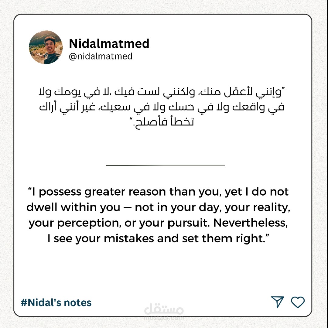 بوستات السوشل ميديا