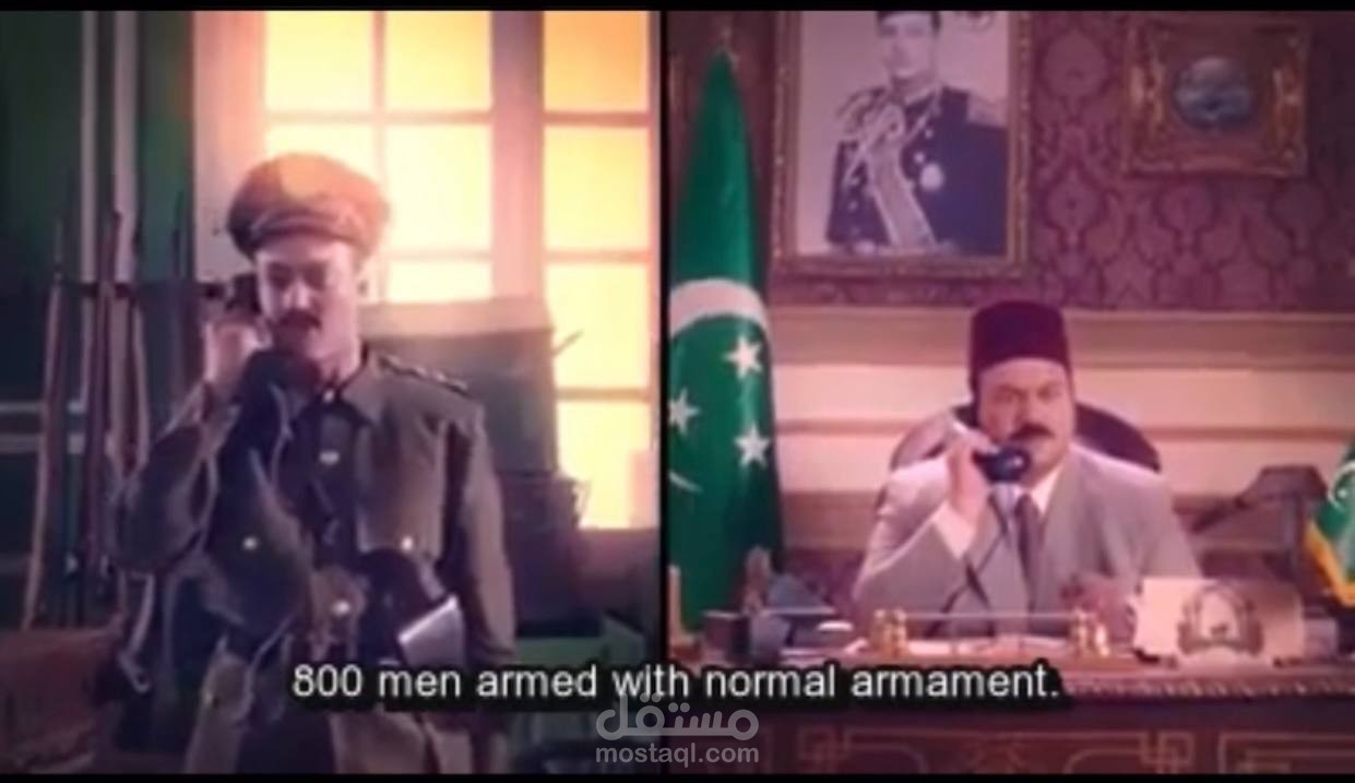 screen subtitling project
