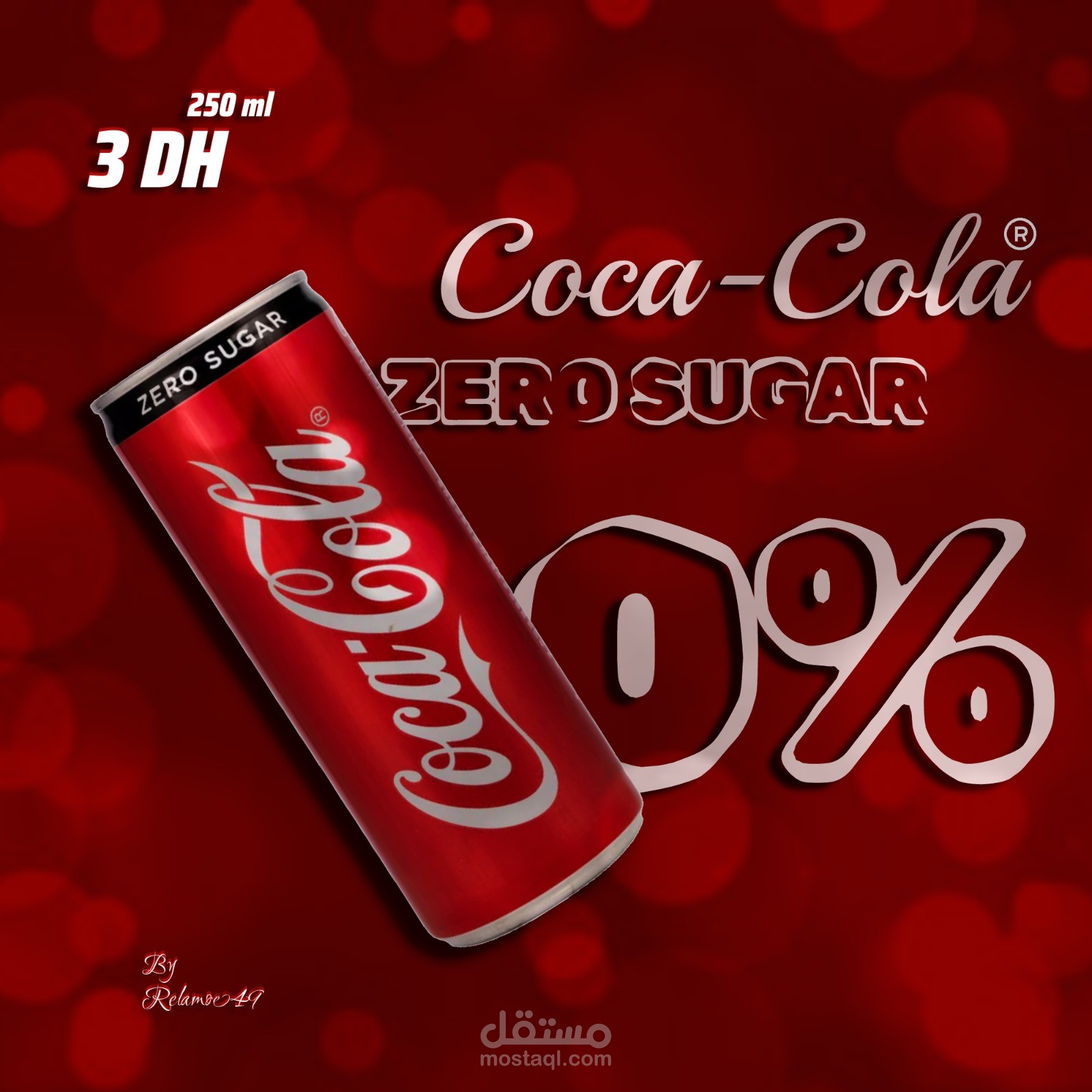 بوست سوشل ميديا إعلاني للمشروب الغازي Coca-Cola