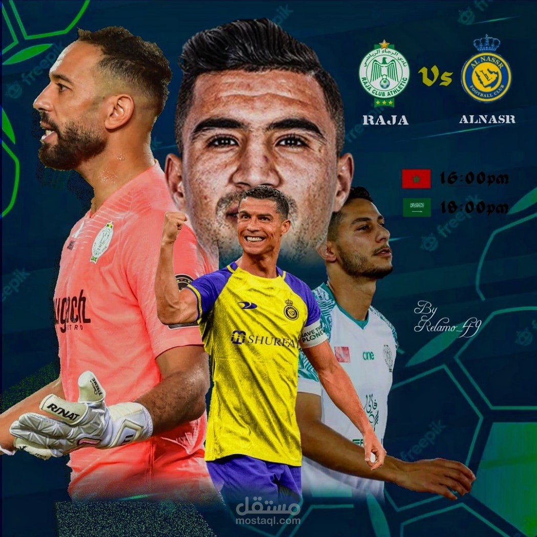 بوست سوشل ميديا لمباراة الرجاء و النصر