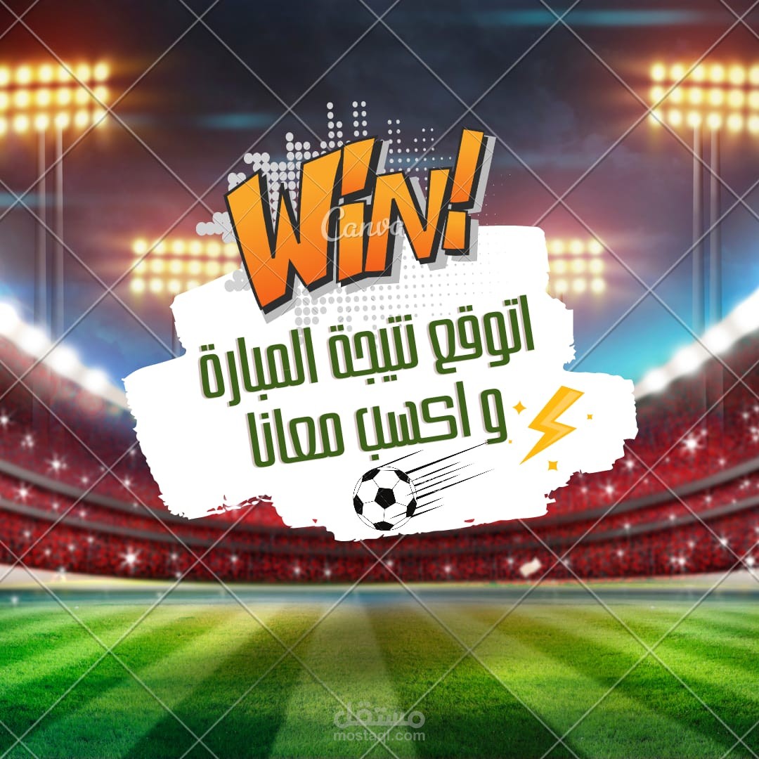 عمل اعلان