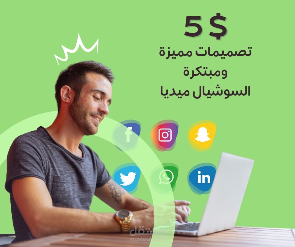لوجو صفحة
