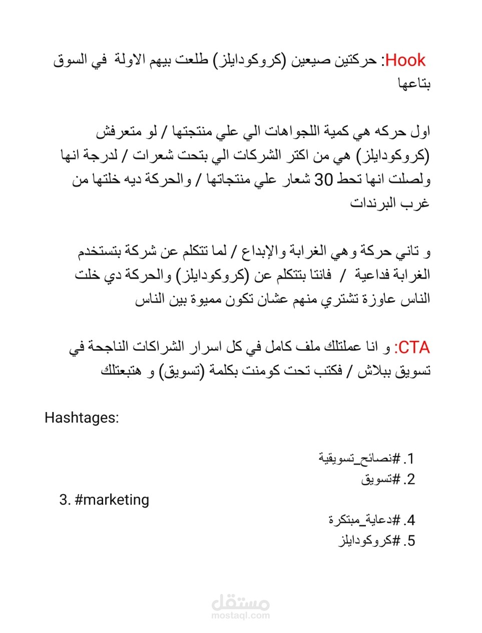 اسكربتات احترافية