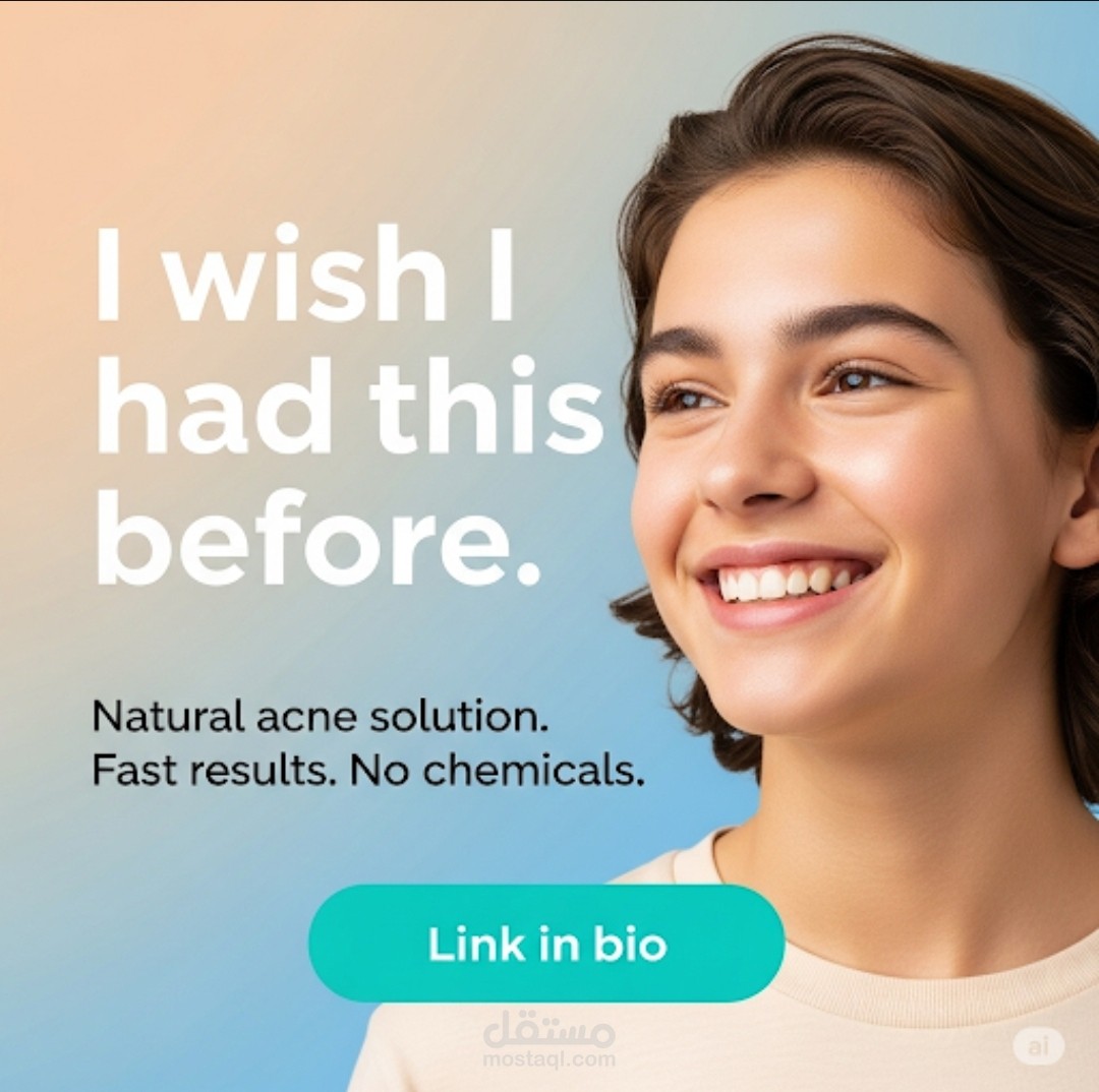 اعلانات لصحة