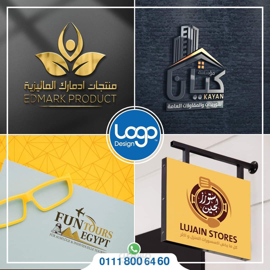 Logo design