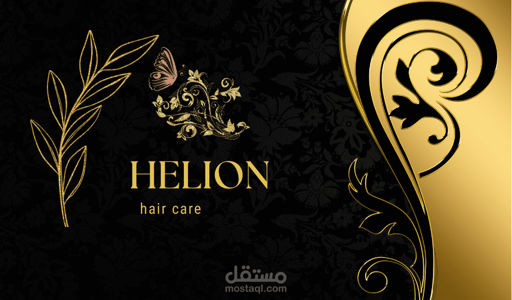 تصميم كرت شخصي لصالون تجميل بشكل احترافي