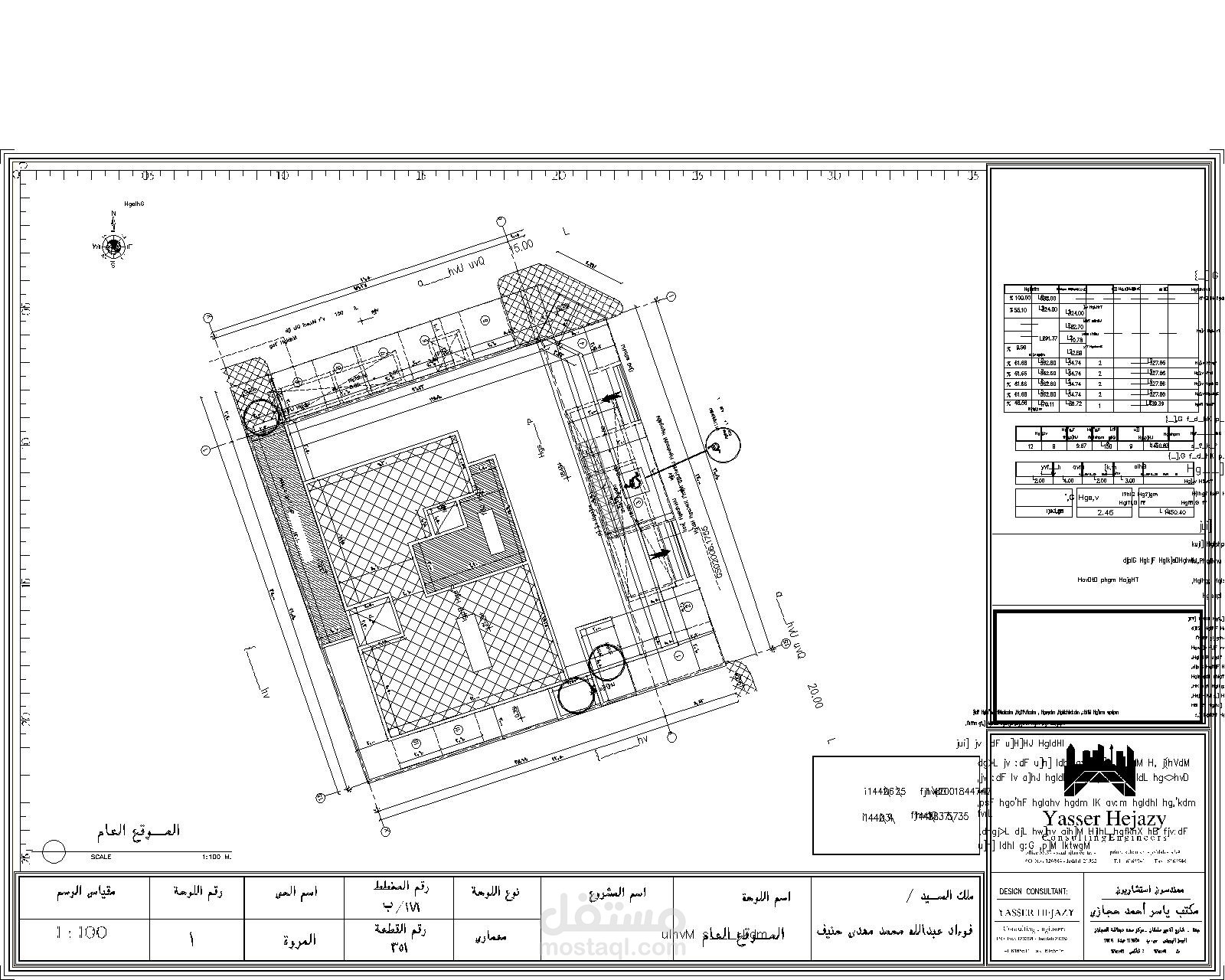 رسام هندسي برامج الاتوكاد