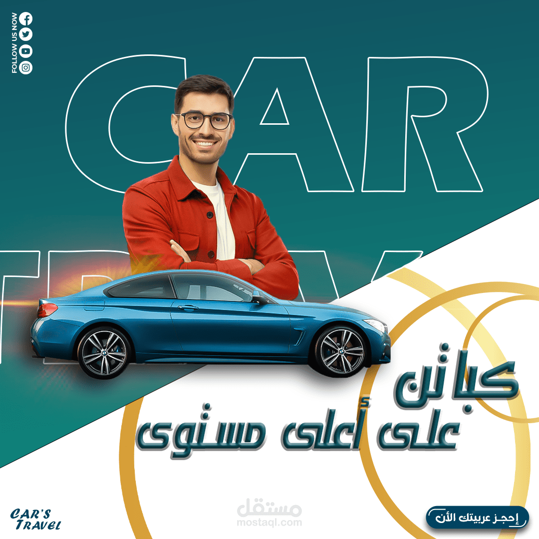 A social media project for a travel and tourism company