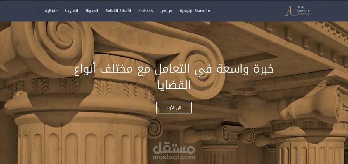 تصميم موقع باستخدام الوورد بريس