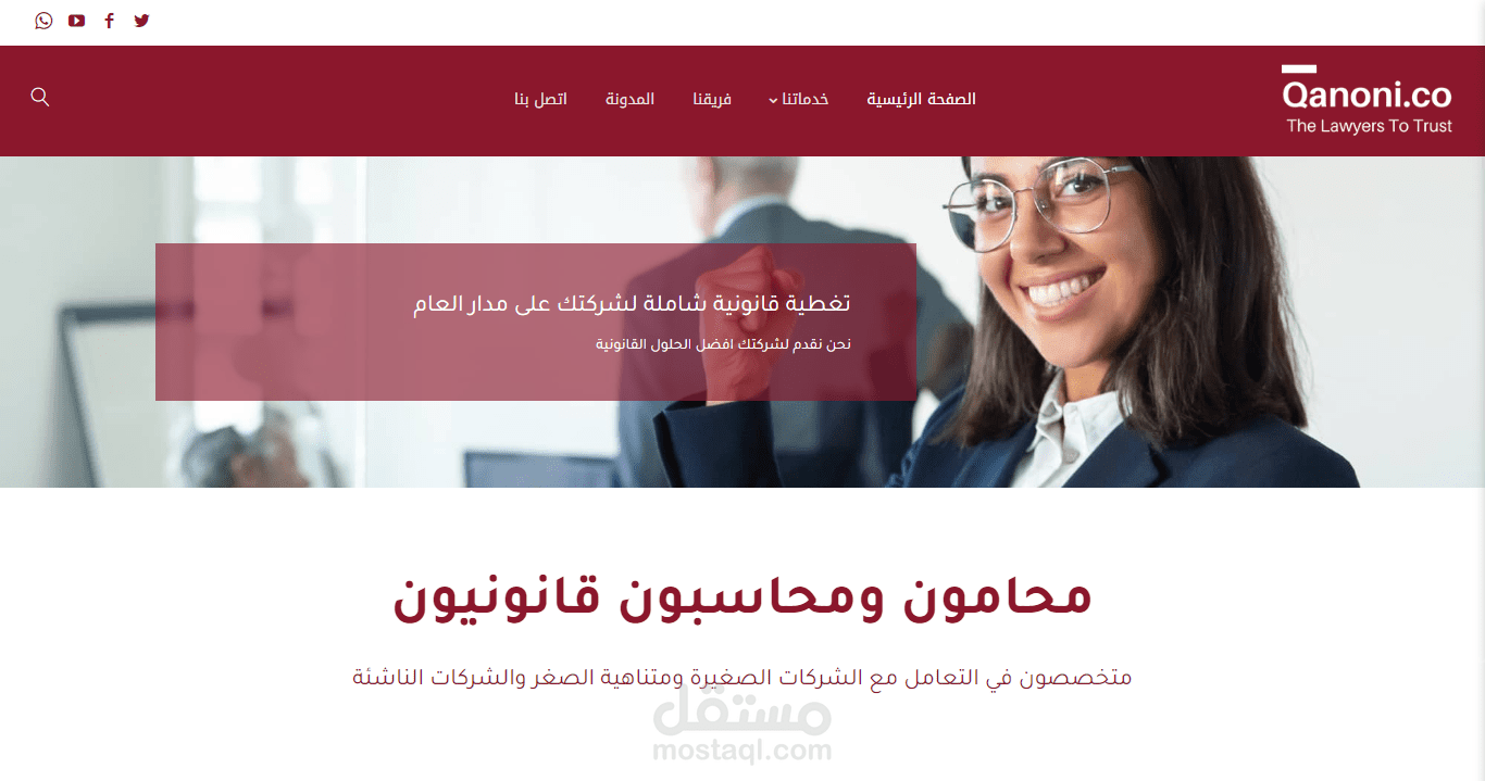تصميم موقع الكتروني باستخدام الوورد بريس