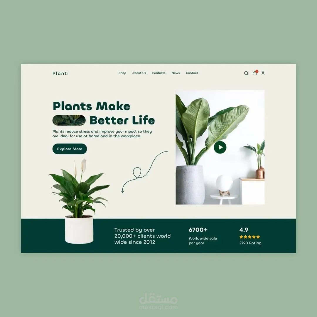 Plant store
