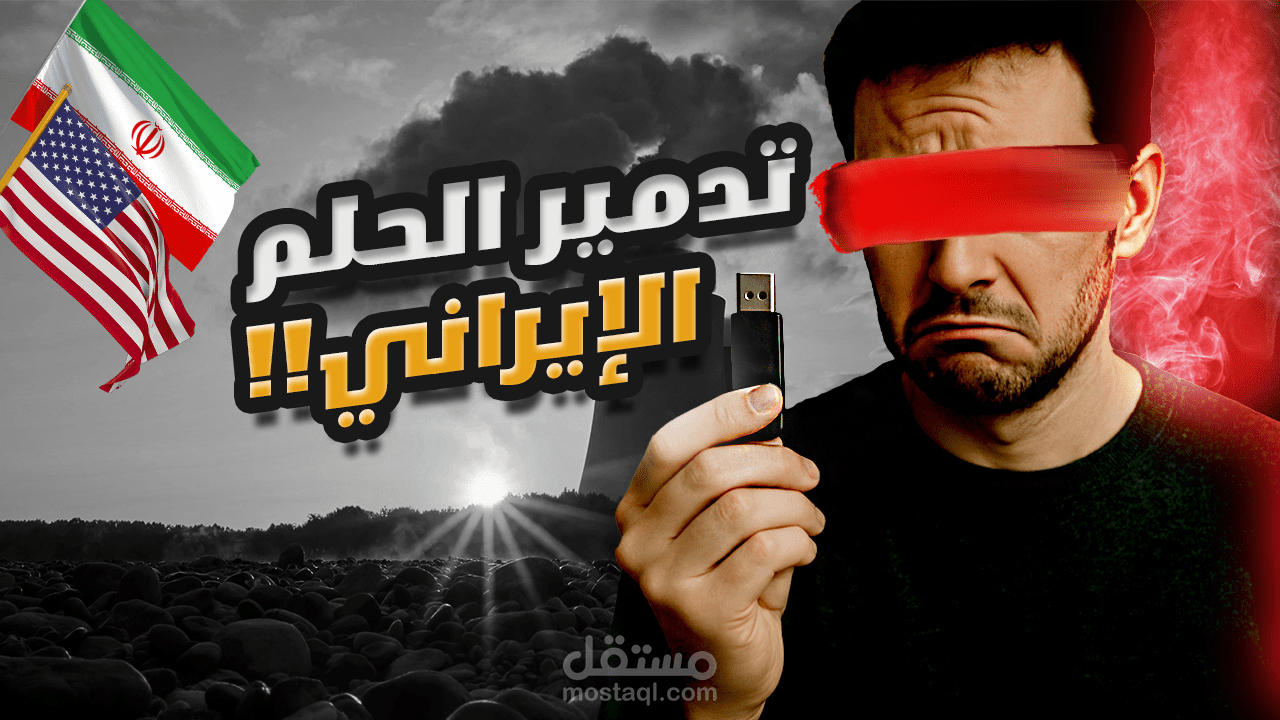 تصميم صور مصغرة وتصاميم اخرى