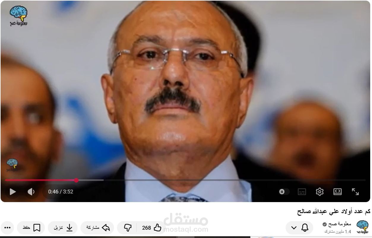 تعليق صوتي لقناة يوتيوب ثقافية ووثائقية