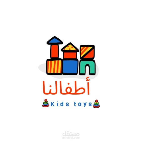 لوجو لمحل أطفال