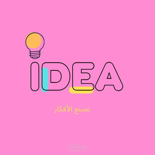 تسجيل مقال صوتي