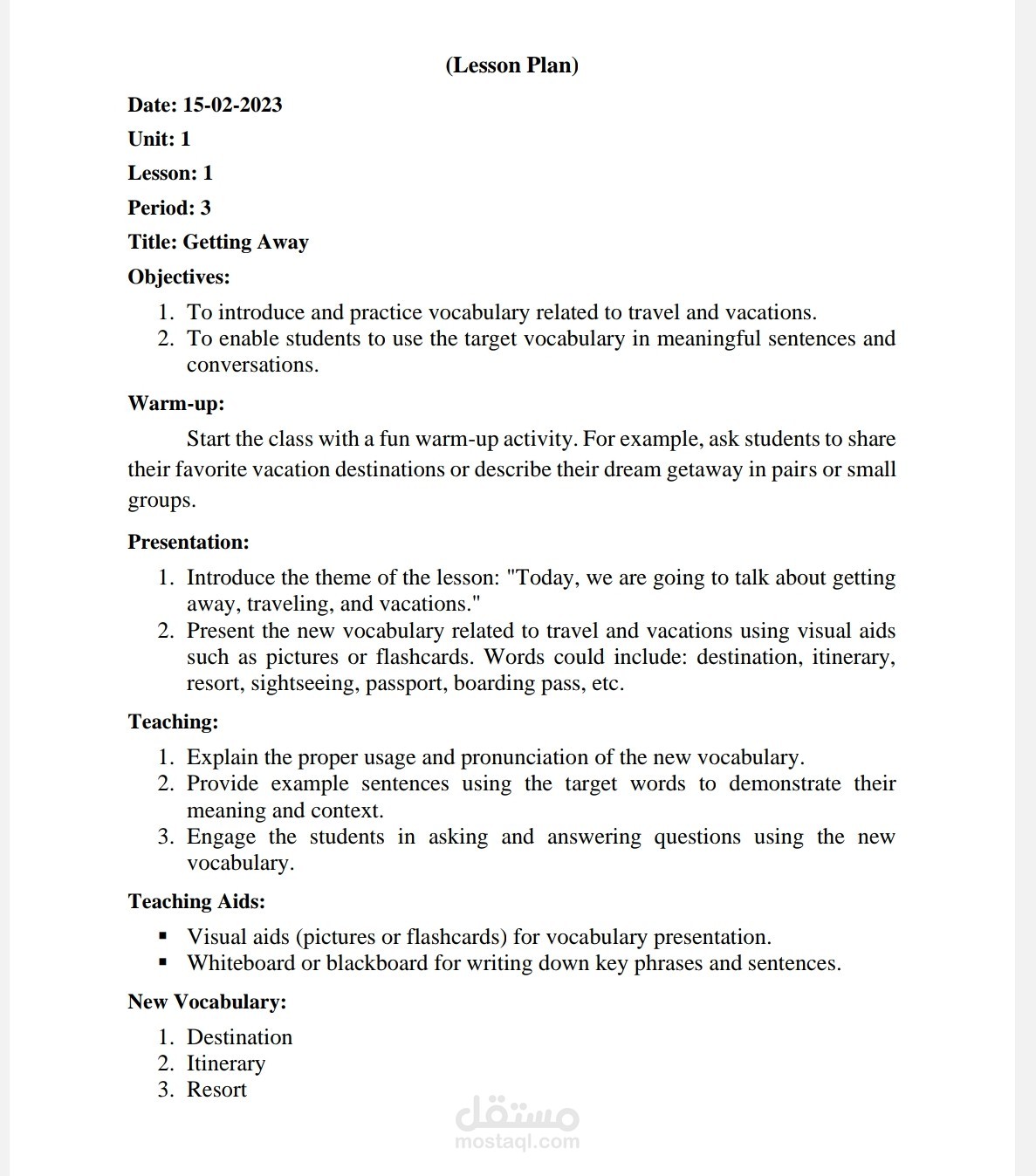 نموذج لجزء من خطة بحثية