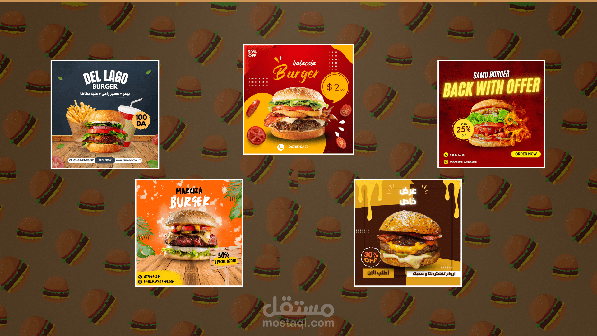 بوستات سوشيال ميديا | مطاعم البرغر
