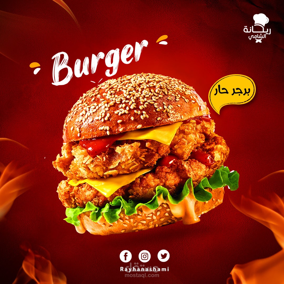 بوستات سوشيال ميديا