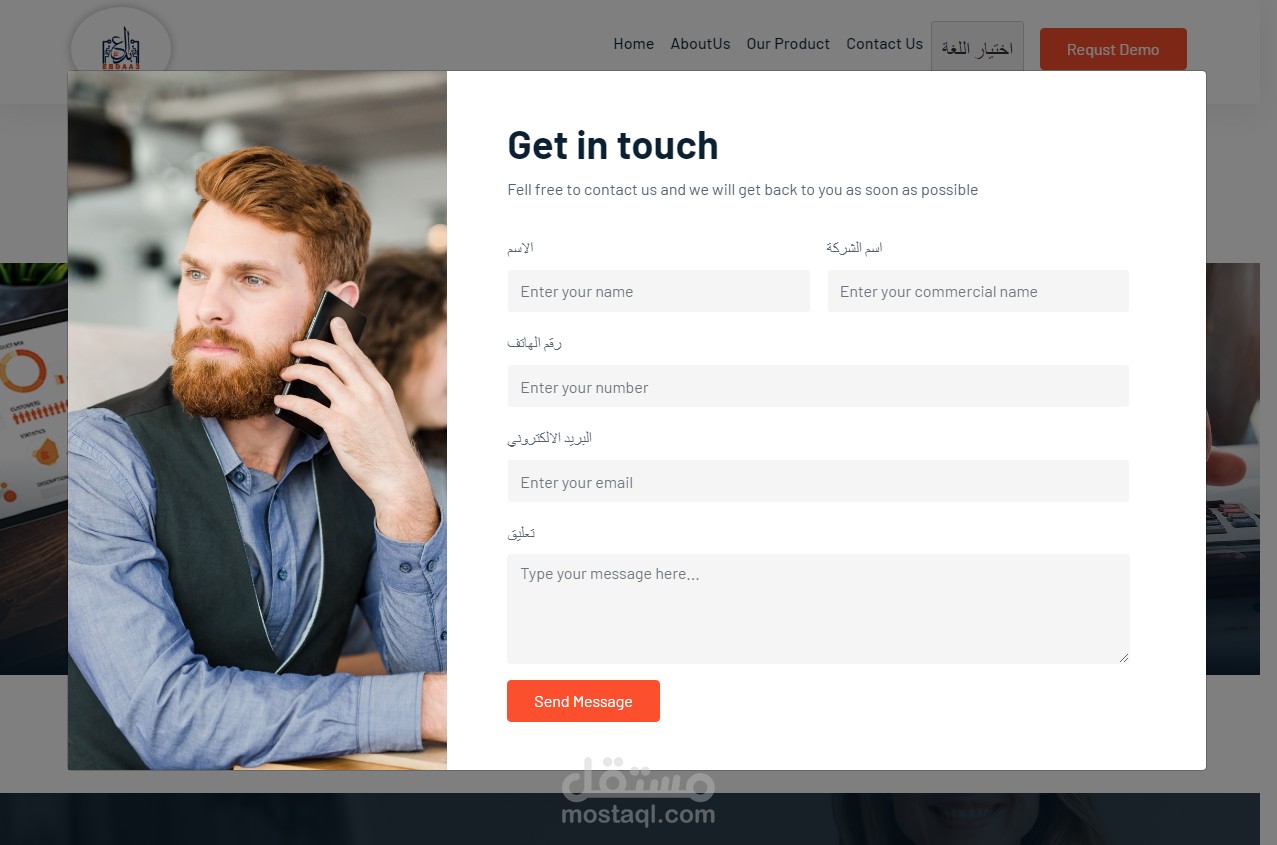 موقع تعرفي لشركتك متجاوب مع جميع الاجهزة ويدعم واتس اب