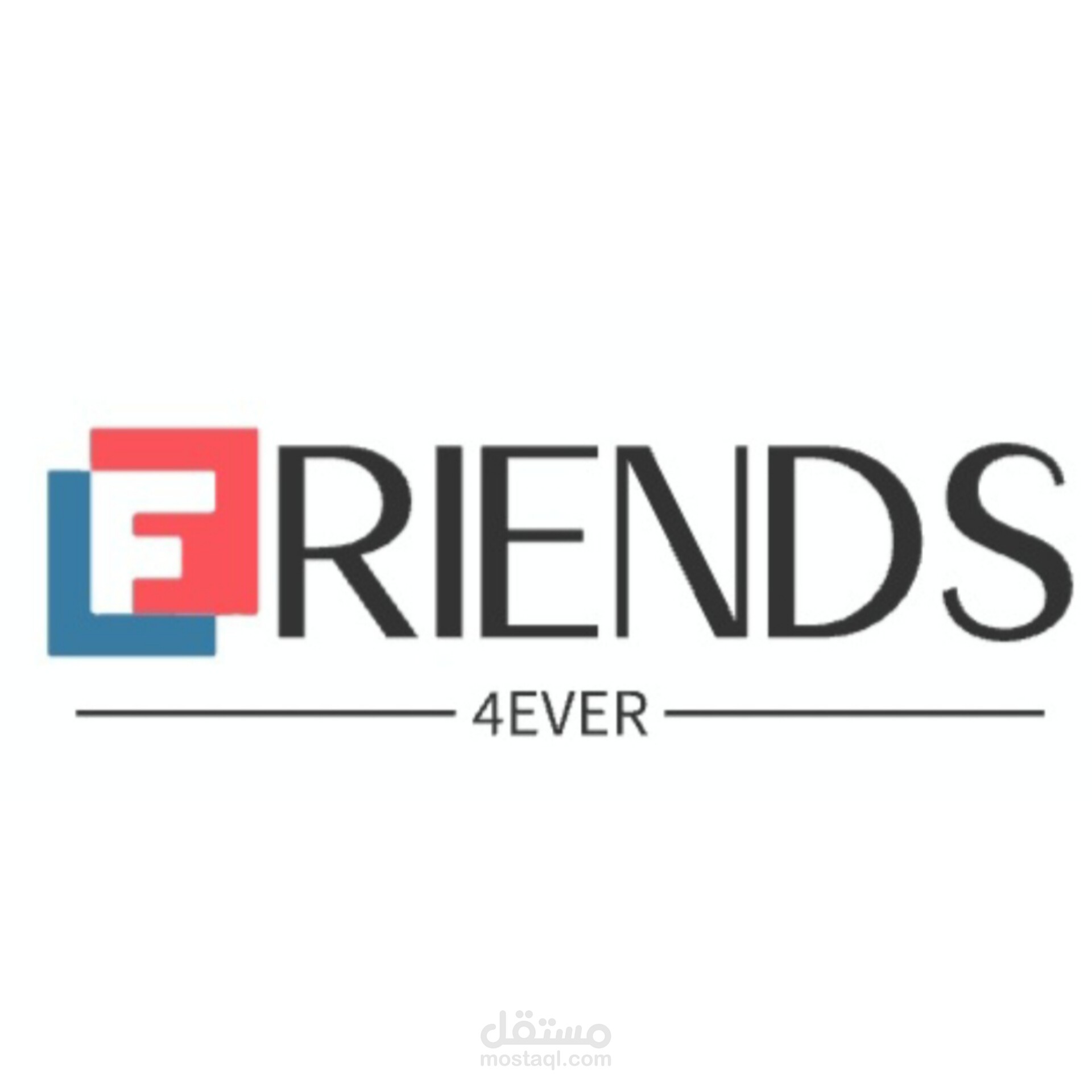 شعار friends 4 ever