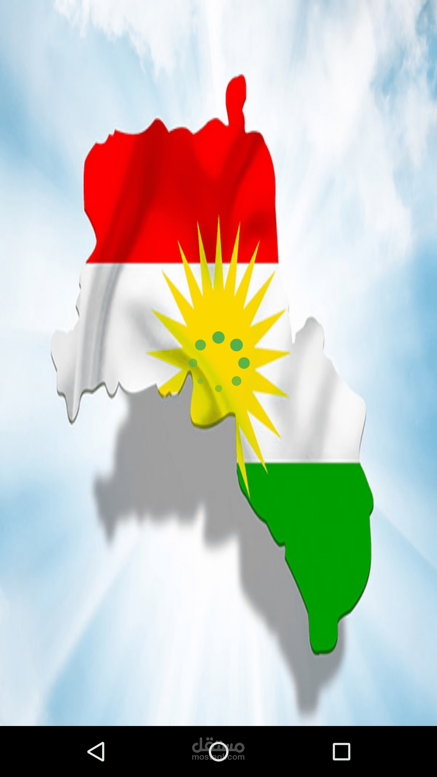 Amaday Android Verison