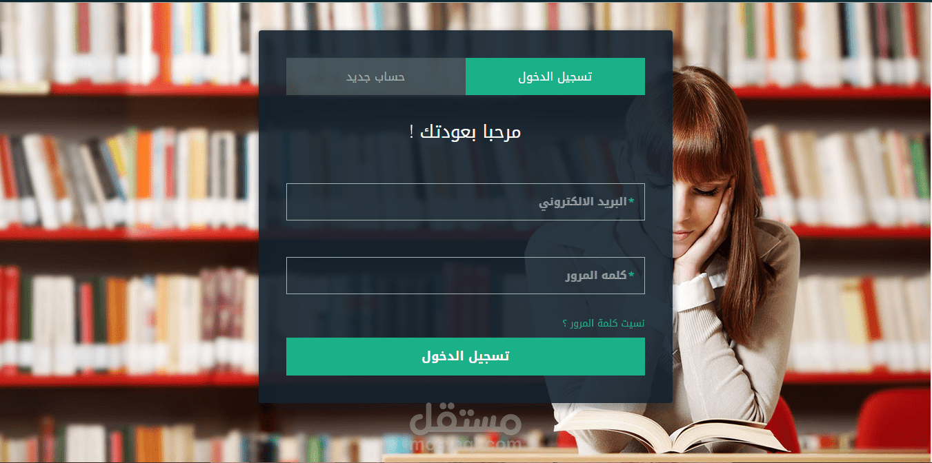 موقع للاختبارات الالكترونيه