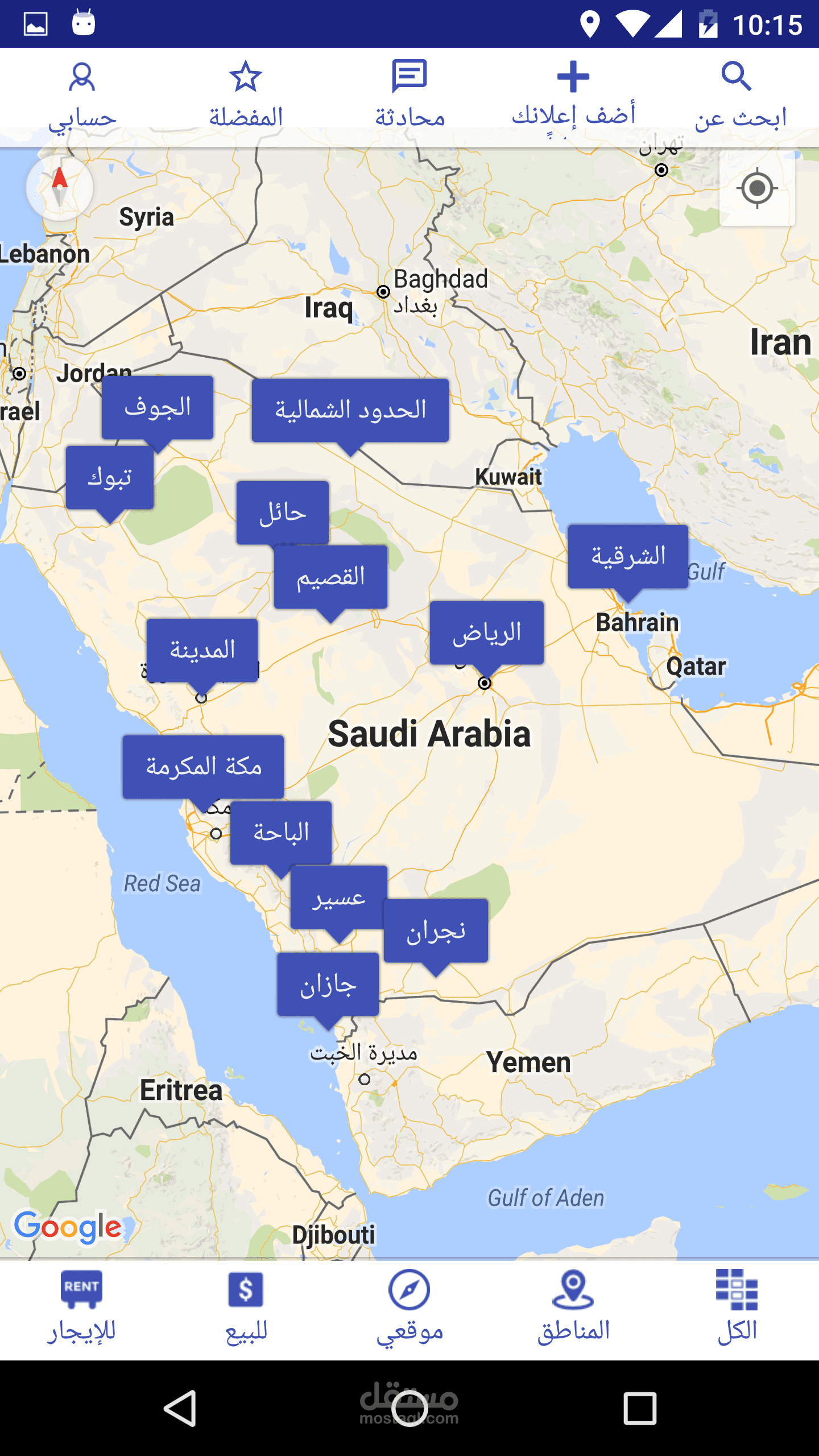 سمسار العقار