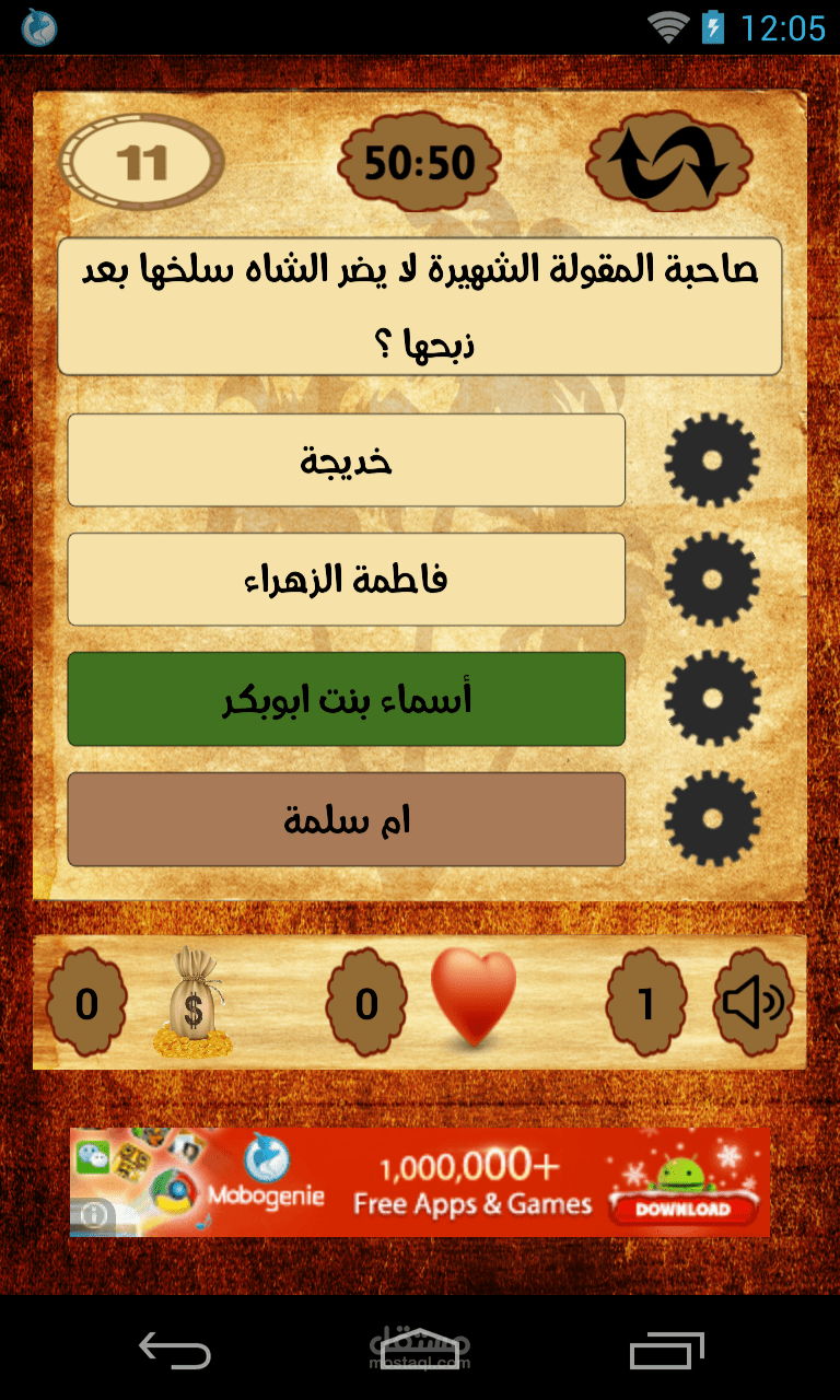 كنوز إسلامية