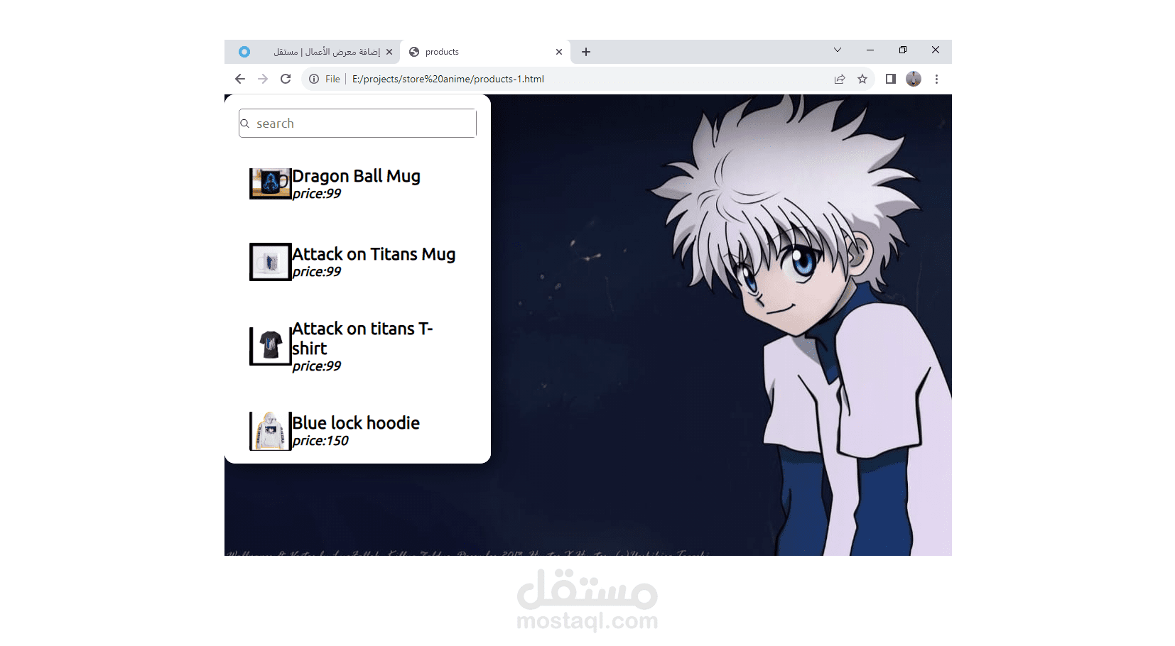 متجر بيع منتجات انمي