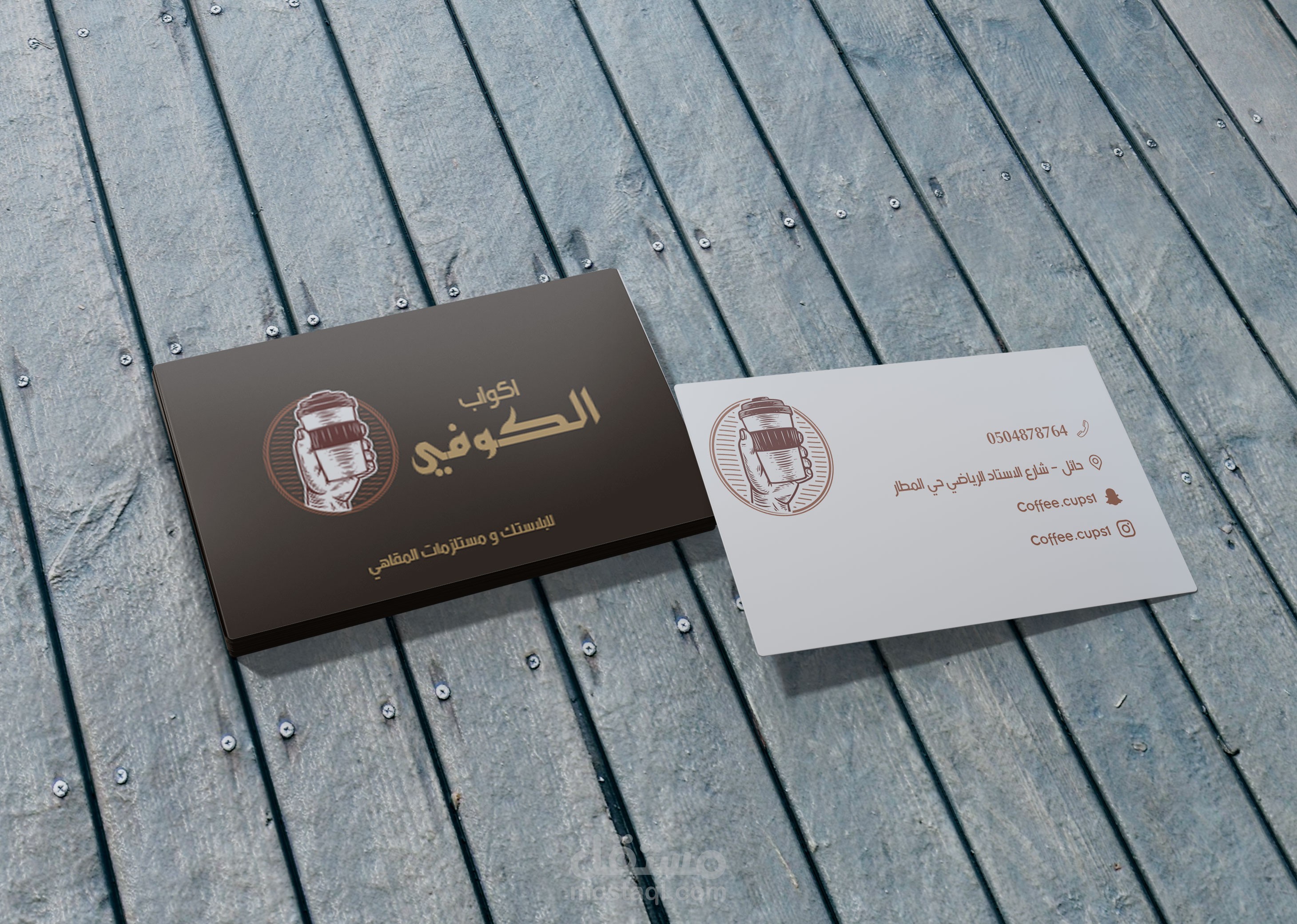 صناعة هوية كاملة لمصنع تصنيع اكواب القهوه
