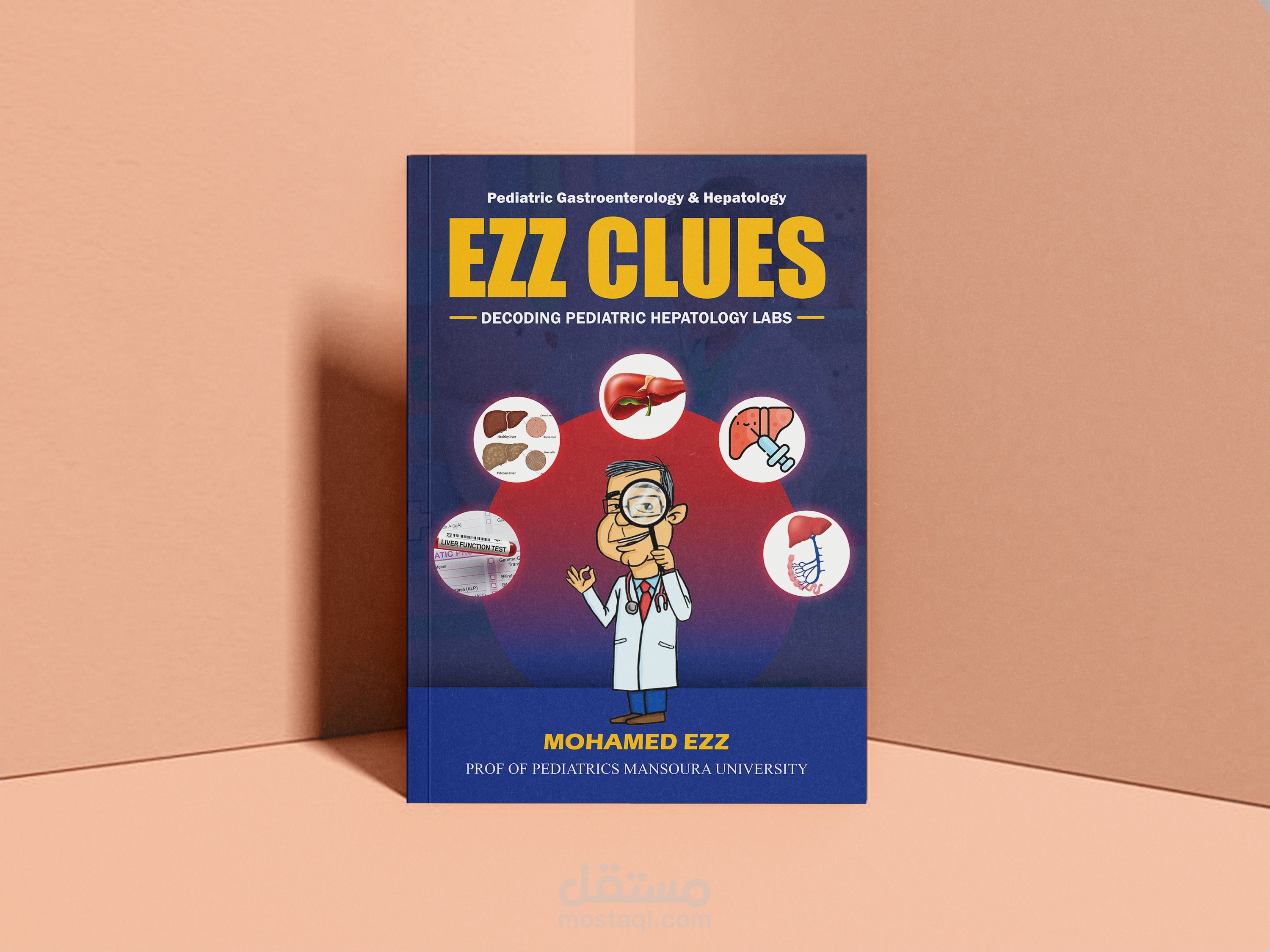 تصميم كتاب EZZ Clues