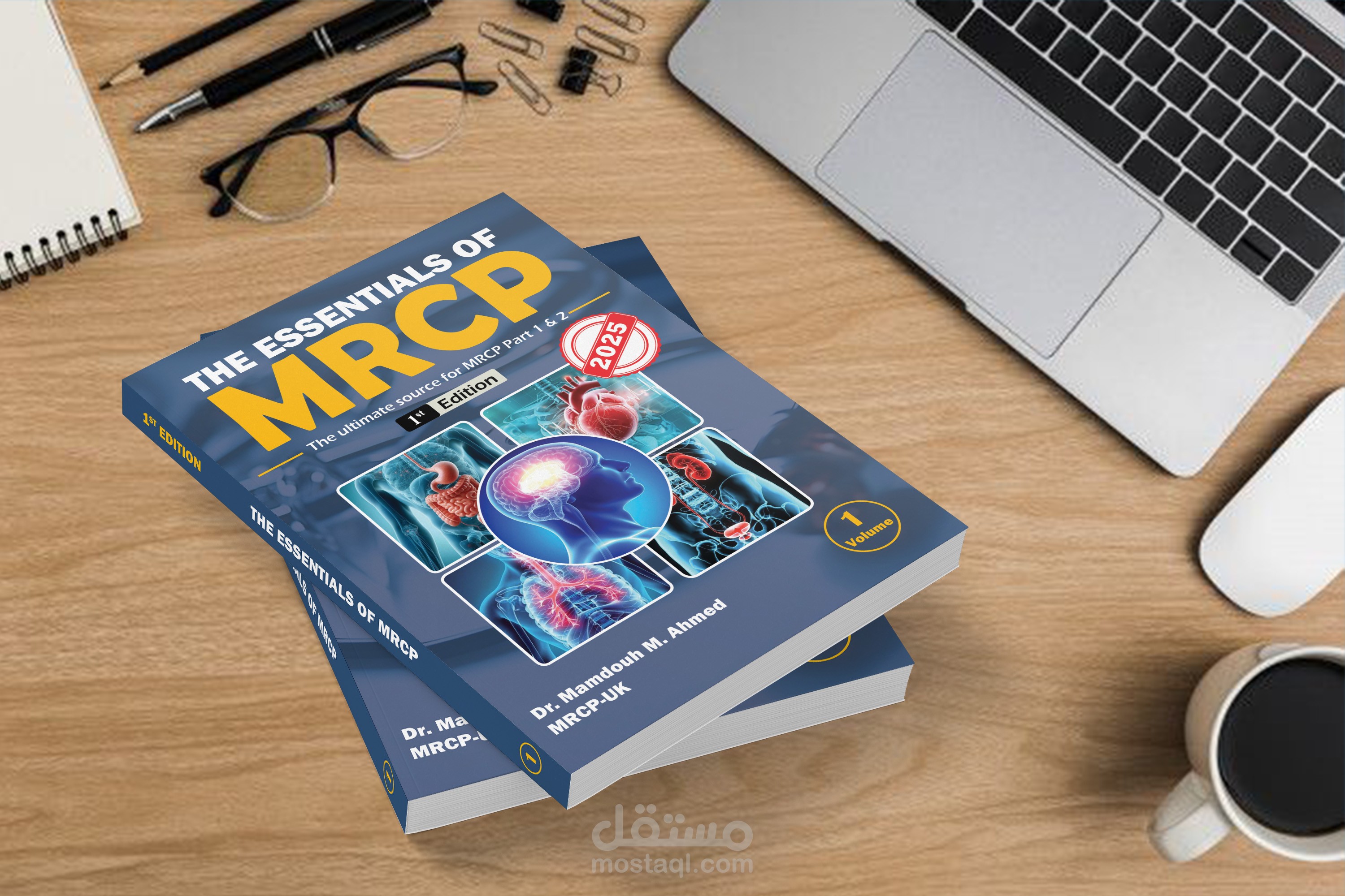 The essentials of MRCP Book