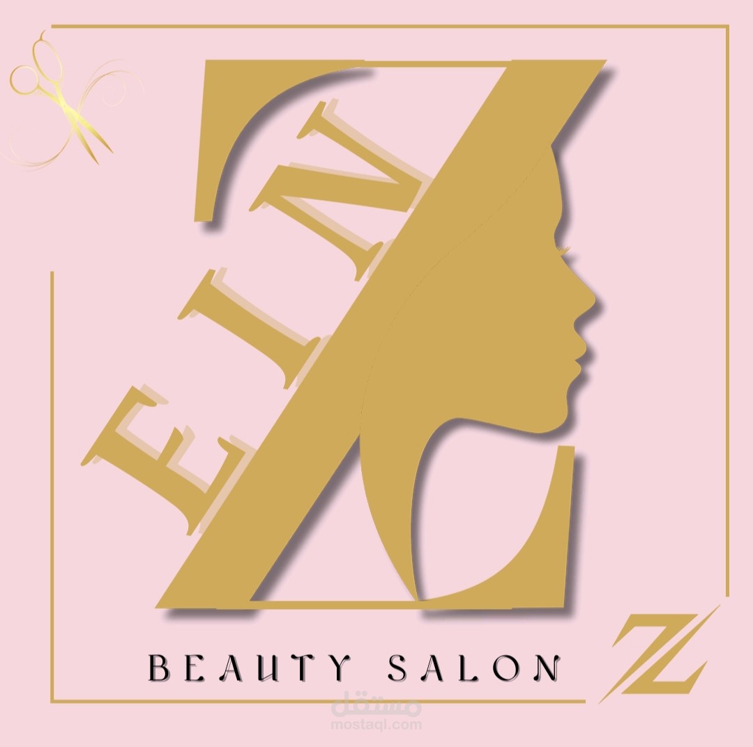 شعار صالون تجميل