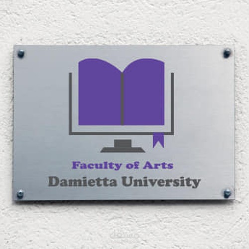 لوجو مكتبة جامعية