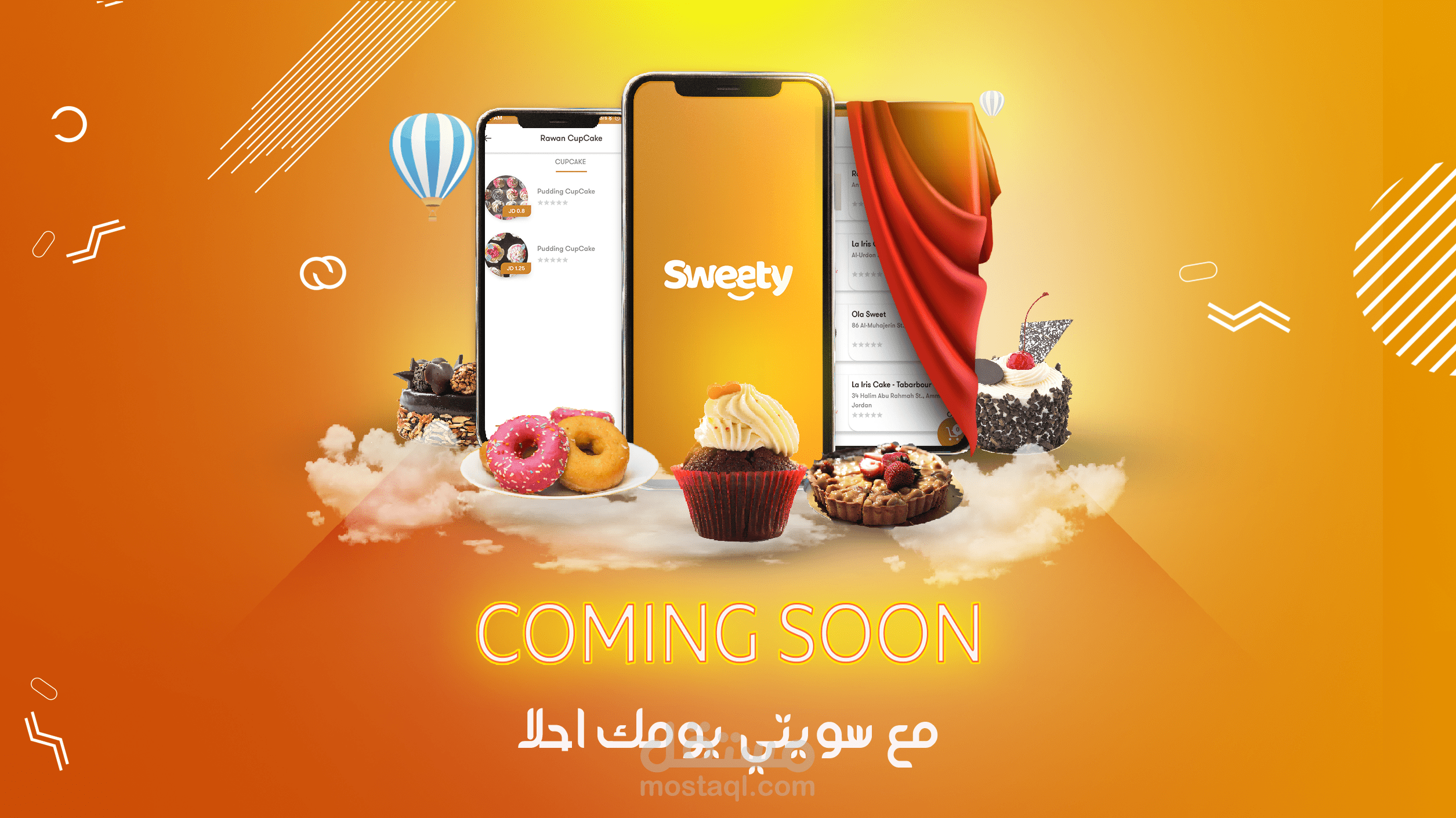 تصميم إعلاني لتطبيق