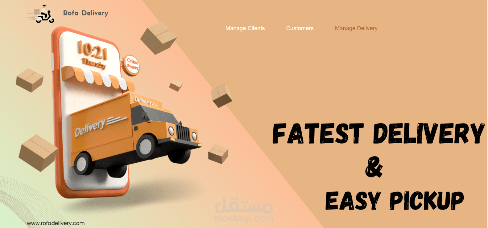 تصميم صفحات ويب احترافية