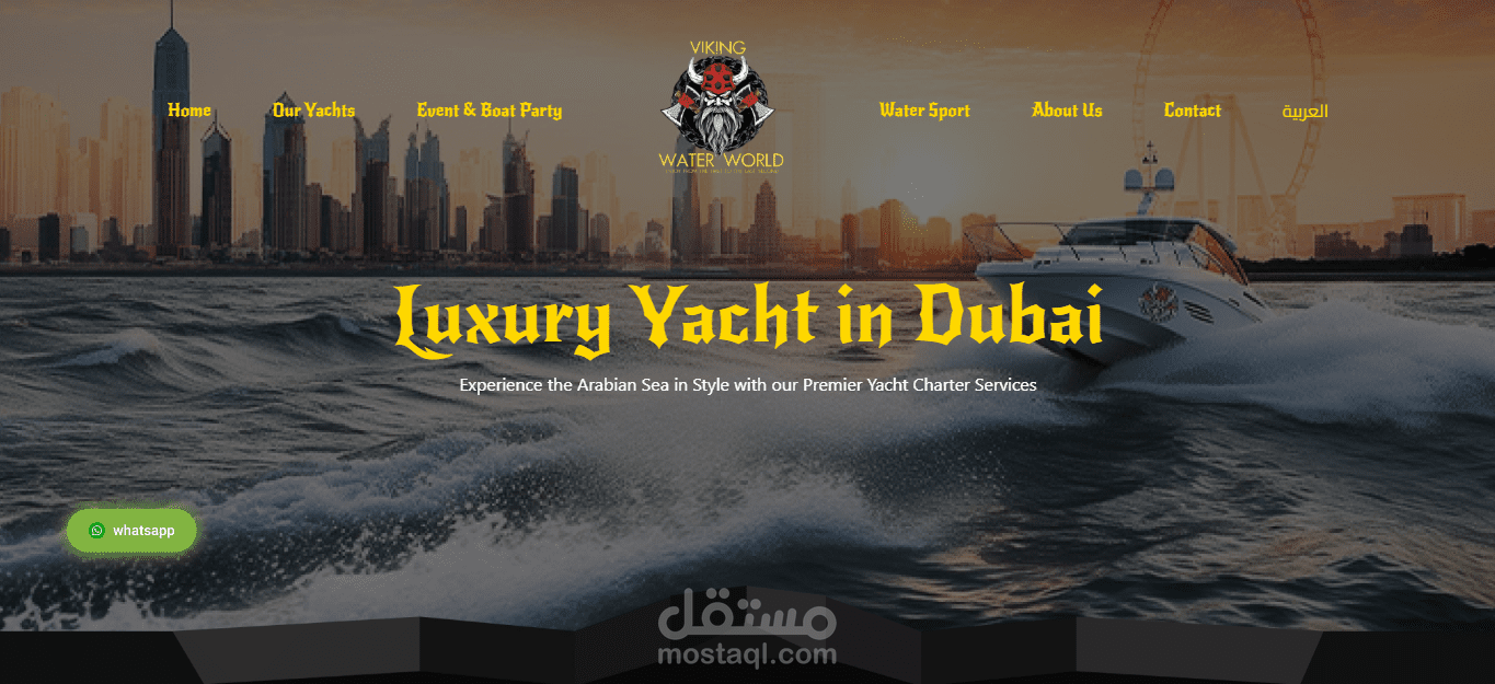 انشاء موقع خاص باليخوت باللغتين العربية والانجليزية + لوحة تحكم (Laravel)