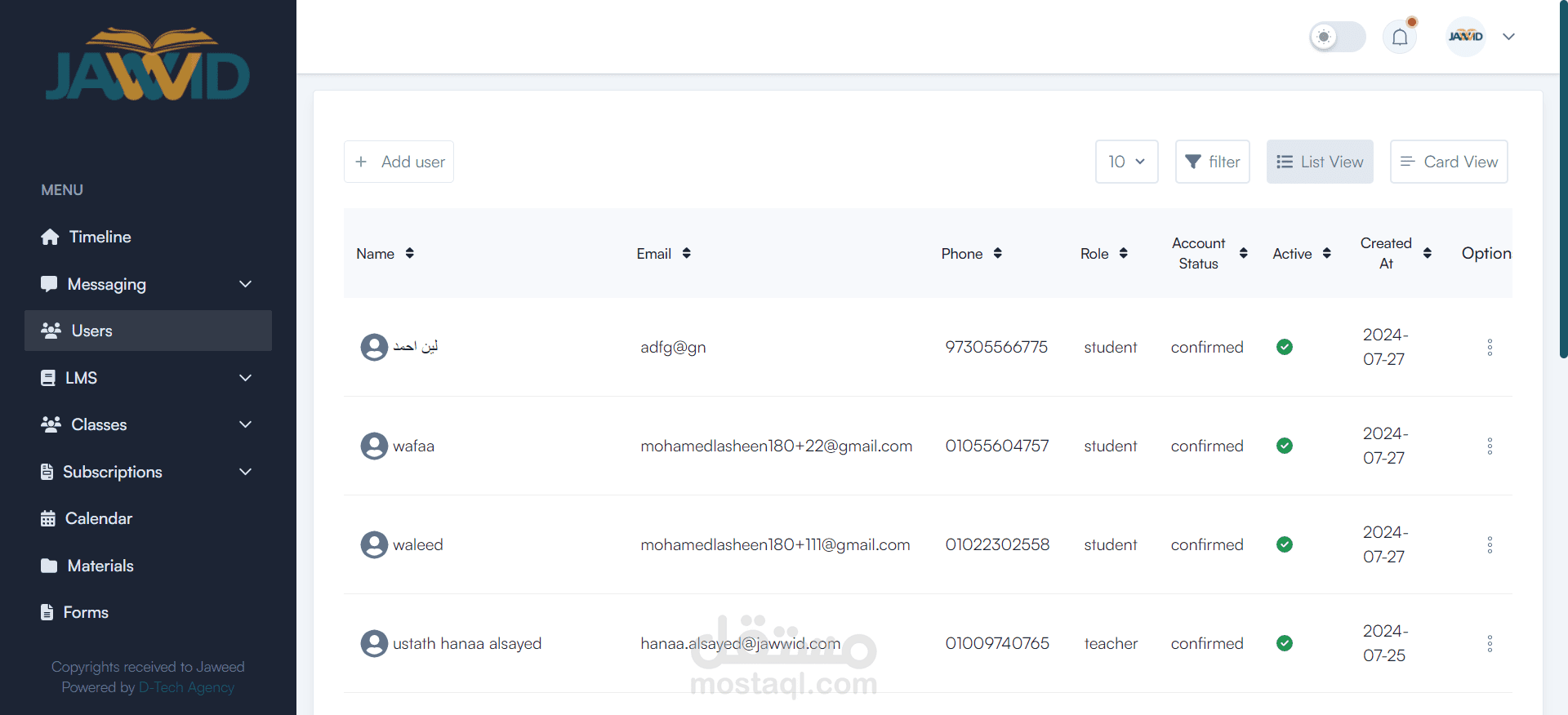 أكاديمية جاويد لتحفيظ القرآن (React TypeScript)