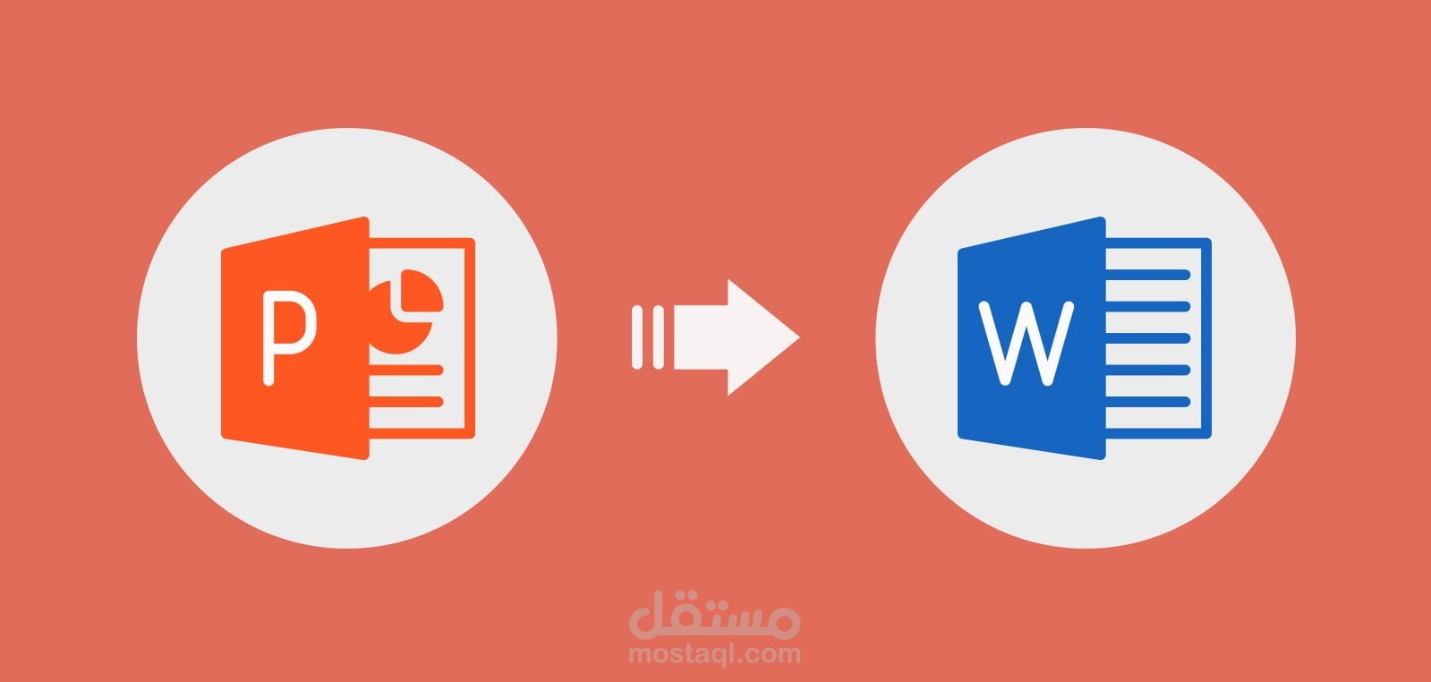 تحويل و تفريغ ملف powerpoint الى ملف word وتنسيقه