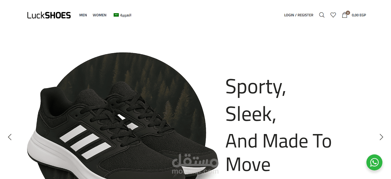 متجر Luck Shoes الإلكتروني لبيع الأحذية