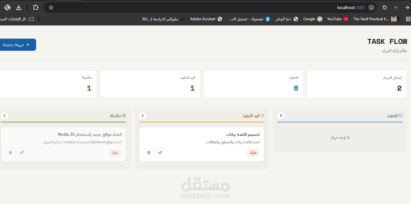 Task Flow — Kanban Task Manager