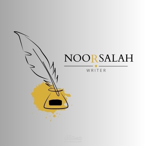 قصص قصيرة