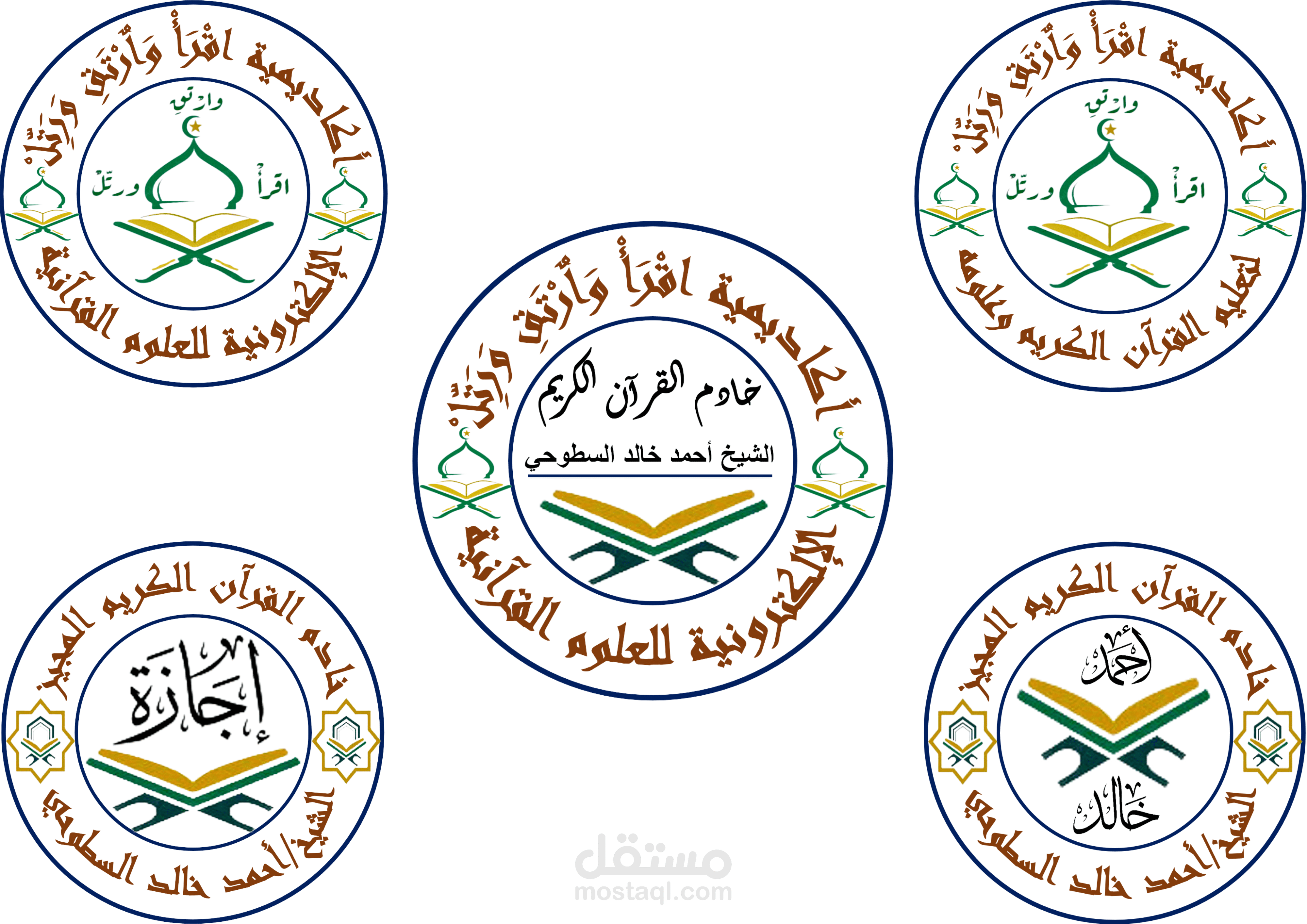 تصميم ختم إلكتروني
