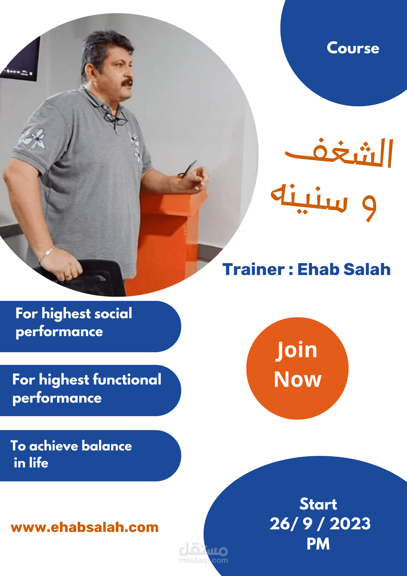 بوستر