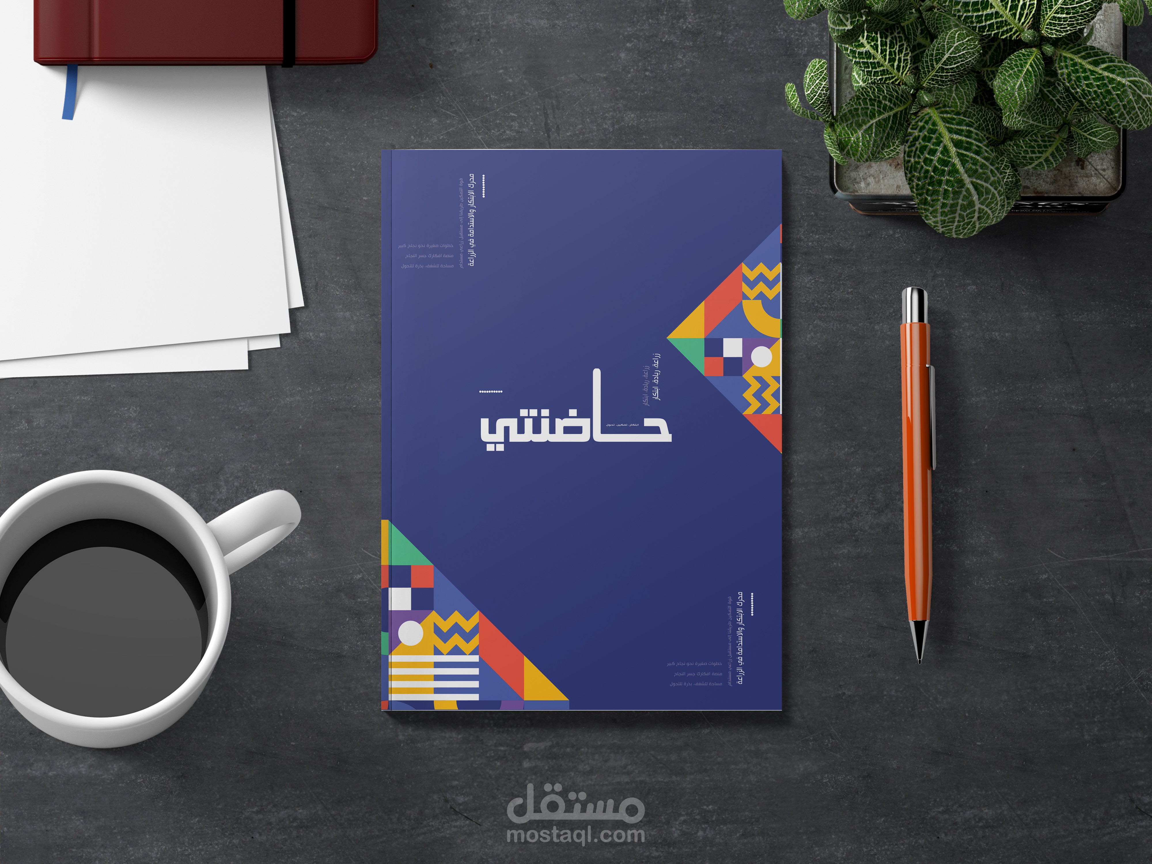 بروشور