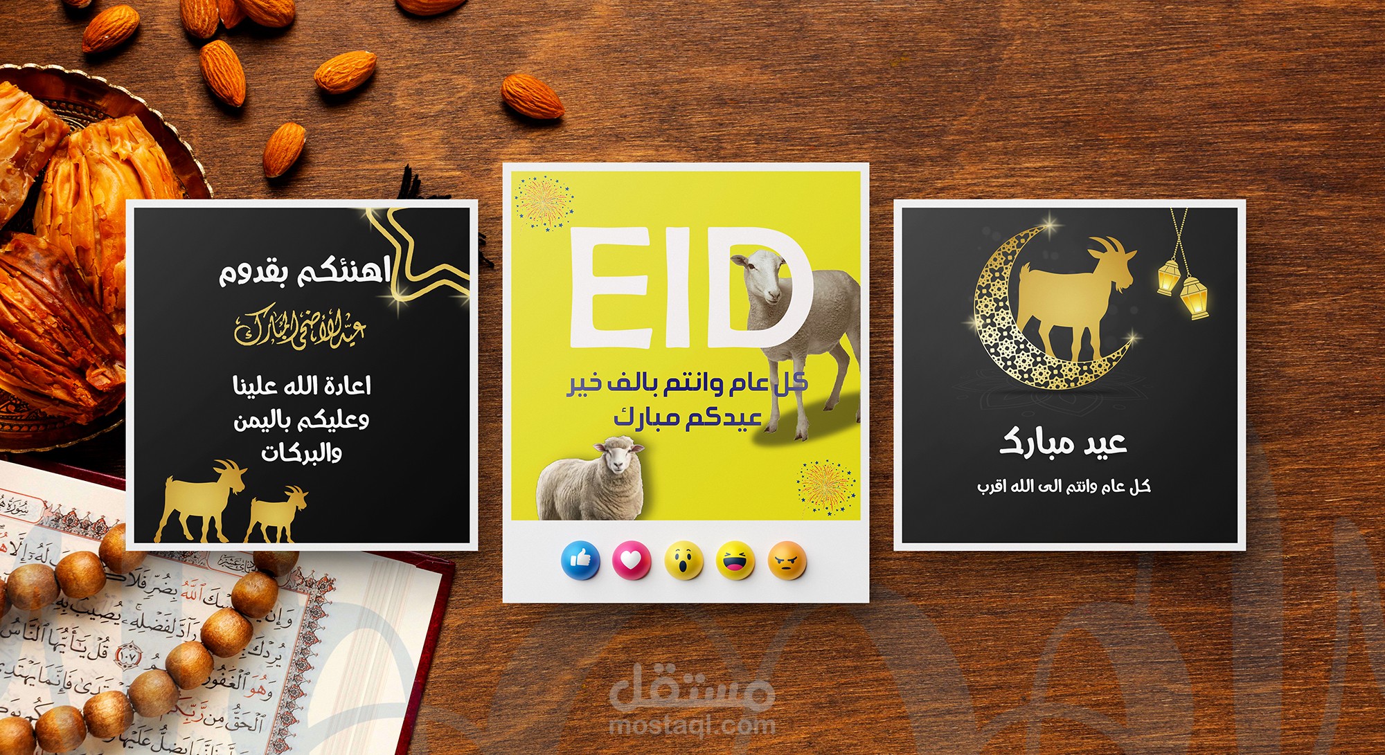 تصاميم سوشيال ميديا دينية